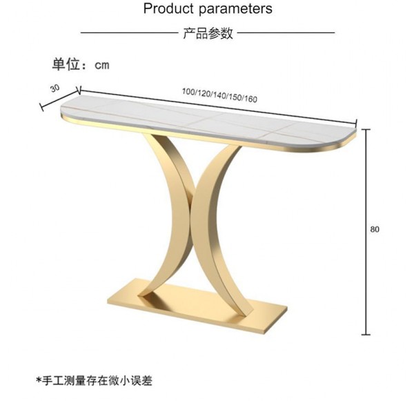 ENTRANCE TABLE