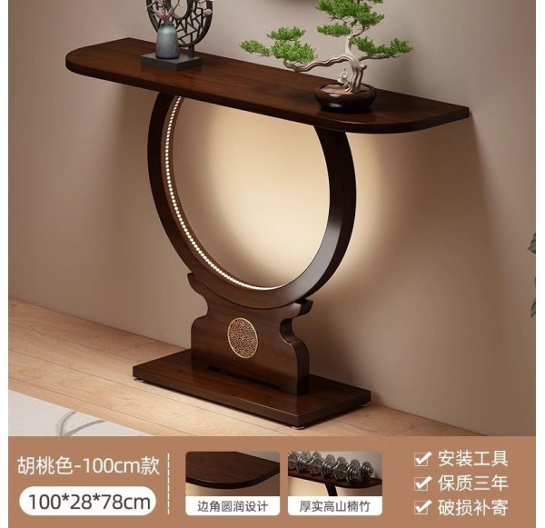 ENTRANCE TABLE