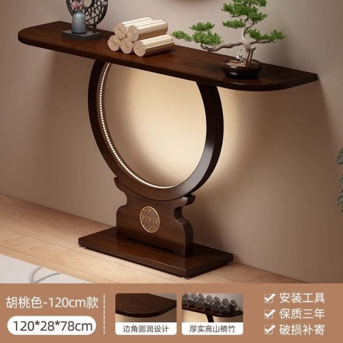 ENTRANCE TABLE