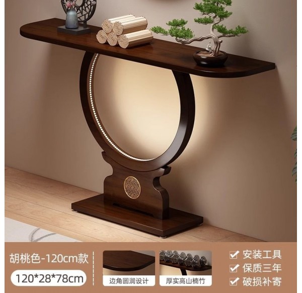ENTRANCE TABLE