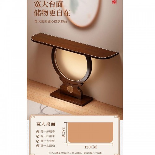 ENTRANCE TABLE
