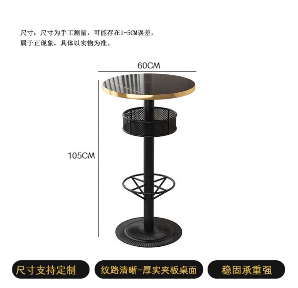 Shop Furniture