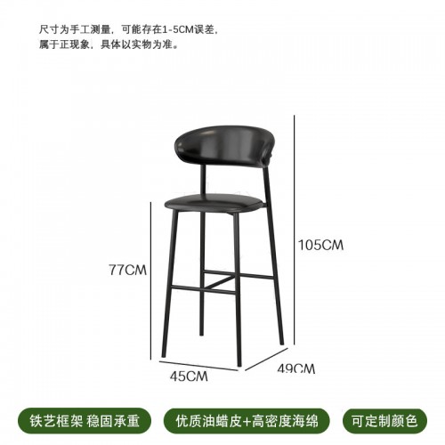 Shop Furniture