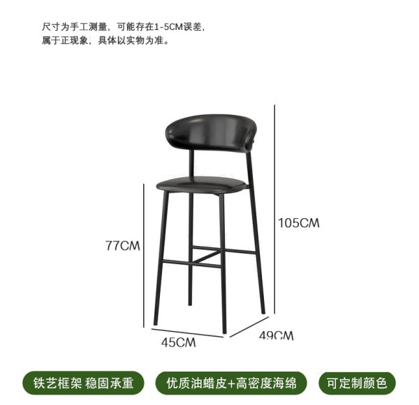 Shop Furniture
