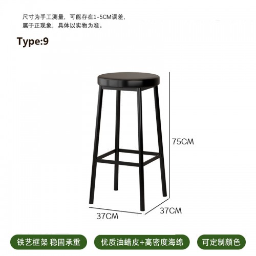 Shop Furniture
