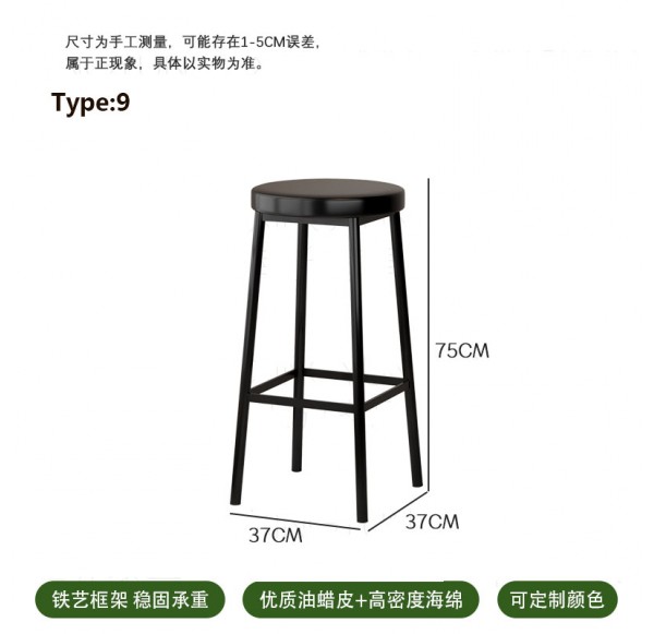 Shop Furniture