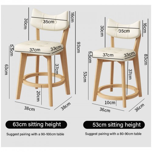 Bar Chair
