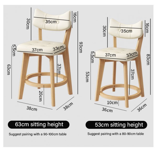 Bar Chair