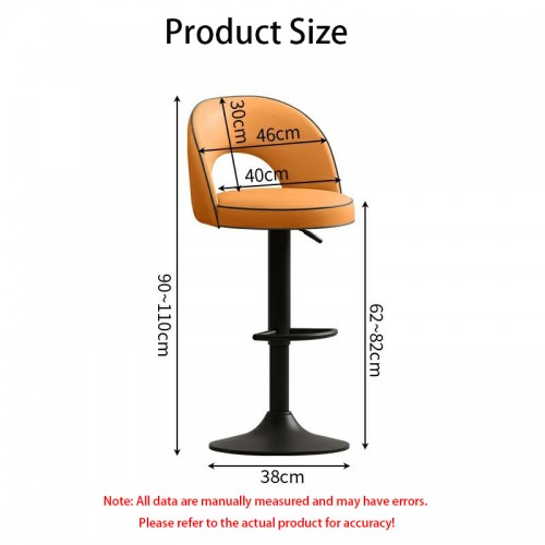 Bar Chair