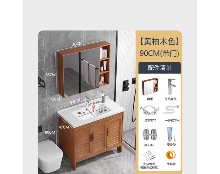 Bathroom cabinet